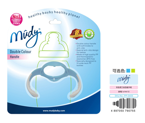 麥地雙色寬口徑奶瓶手柄