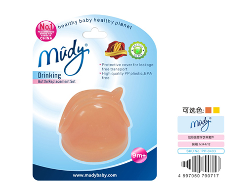 麥地炫彩吸管學(xué)飲杯套件