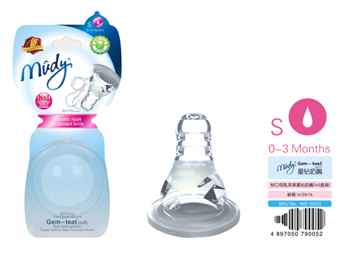 麥地標(biāo)口母乳實感星鉆奶嘴(1X2盒裝)S流量