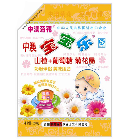 中澳寶寶樂山楂葡萄糖菊花晶