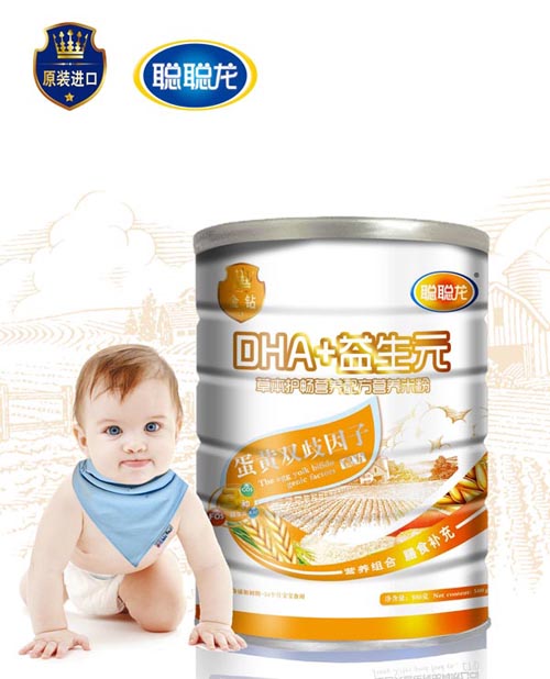 聰聰龍蛋黃雙歧因子配方DHA+益生元米粉聽(tīng)裝
