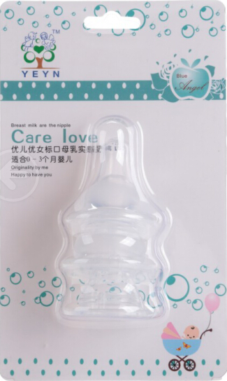 優(yōu)兒優(yōu)女卡裝標(biāo)口奶嘴