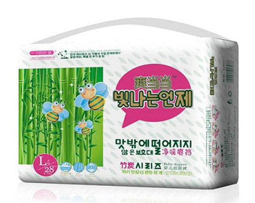 爽當當超薄竹炭多層吸收芯體紙尿褲28片