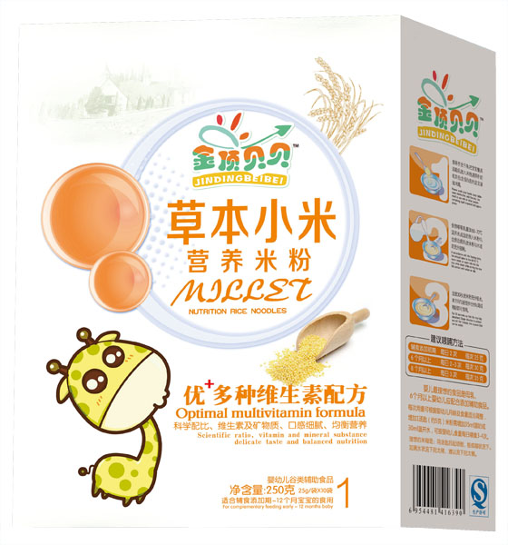 ؐؐ(yu)+NS䷽ݱСנI(yng)B(yng)׷ۺb