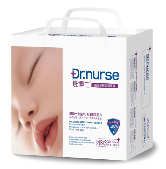 班博士嬰兒護理級紙尿褲NB/S碼30片小包