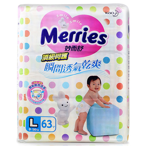 臺灣花王頂級呵護紙尿褲L碼63片