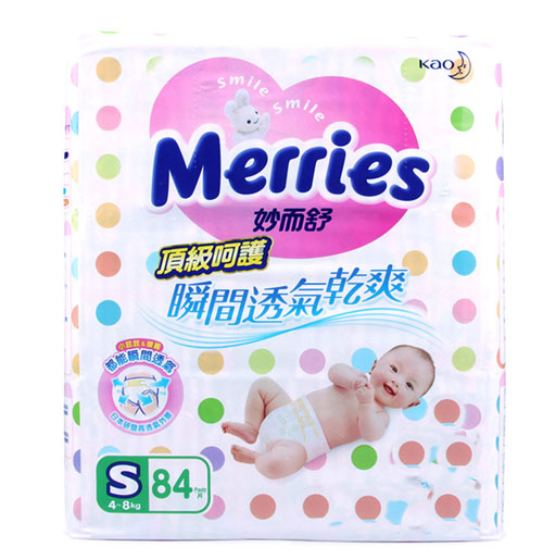 臺(tái)灣花王頂級(jí)呵護(hù)紙尿褲S碼84片