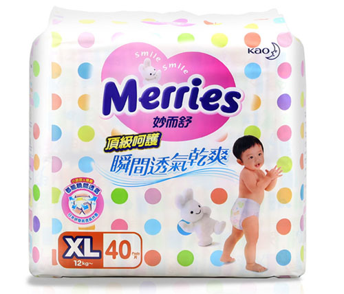 臺灣花王頂級呵護(hù)紙尿褲XL碼40片