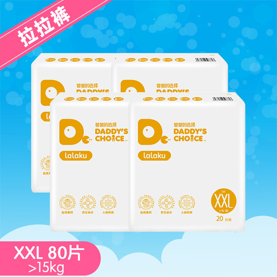 �ְֵ��x��냺�W(xu��)��ѝ����ѝXXL20Ƭ