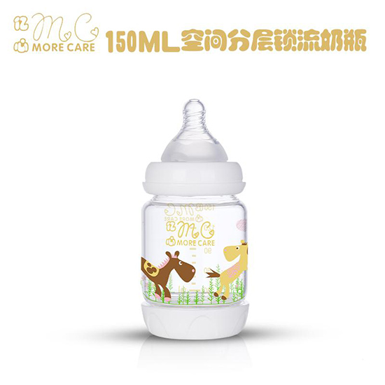 150ML�y�x�ӿ��g�֌��i����ƿ
