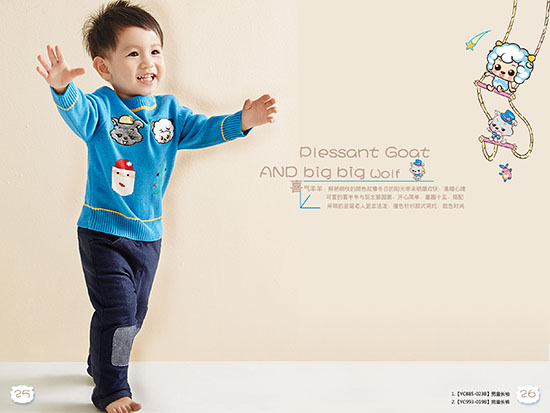 澳恬喜氣羊羊長(zhǎng)袖長(zhǎng)褲套裝