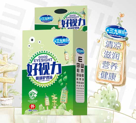 三九順日好視力眼部護(hù)理液