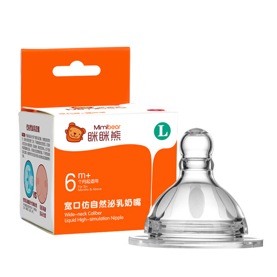 瞇瞇熊奶嘴L規(guī)格