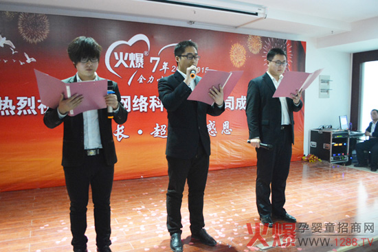 年會(huì)詩歌朗誦