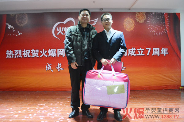 火爆網董總年會現(xiàn)場與獲獎者合影