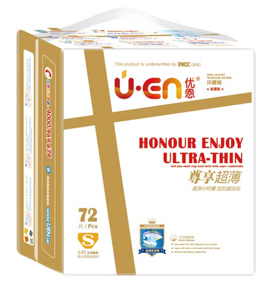 優(yōu)恩尊享超薄環(huán)腰褲S
