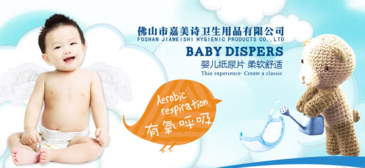 ��ɽ�м���Ԋ�l(w��i)����Ʒ���޹�˾����