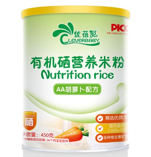 優(yōu)蓓聰AA胡蘿卜配方有機硒營養(yǎng)米粉