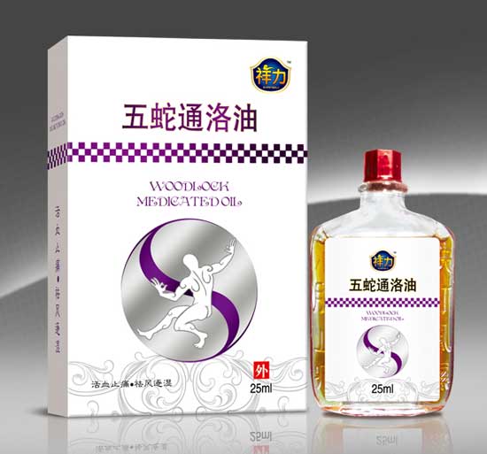 祥力五蛇通絡(luò)油