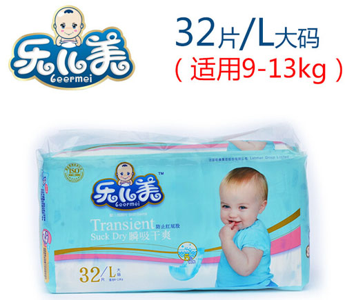 樂兒美瞬吸干爽嬰兒紙尿褲L碼32片