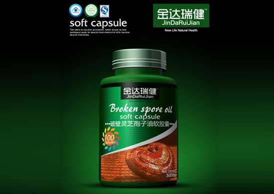 金達瑞健破壁靈芝孢子油軟膠囊