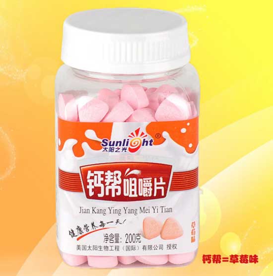 太陽(yáng)之光鈣幫咀嚼片