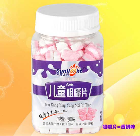 太陽之光兒童咀嚼片