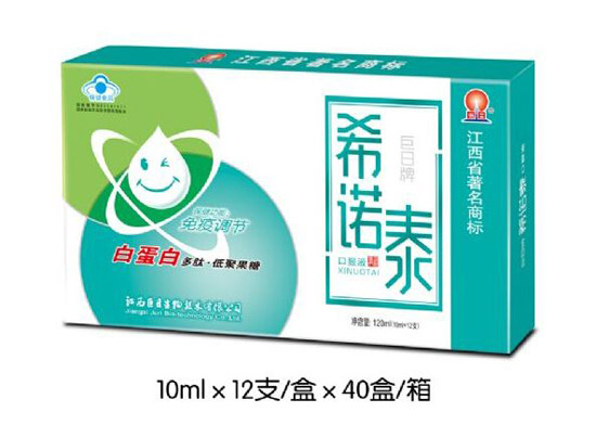 孕康升級版希諾泰口服液