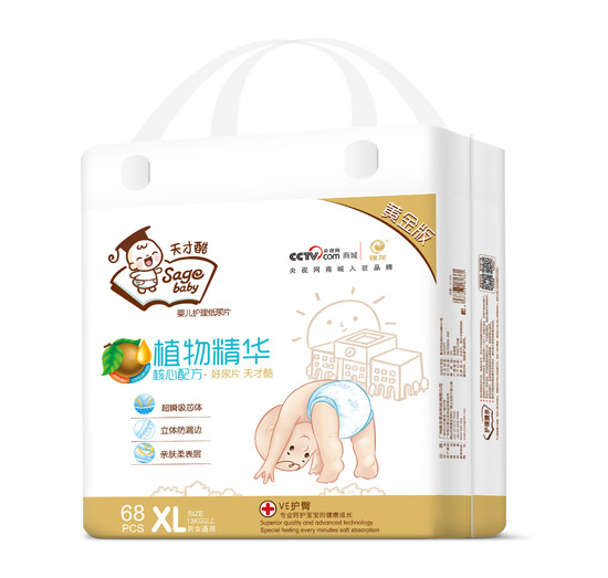 天才酷黃金版植物精華尿片XL68片