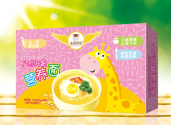 點點日記八珍開胃營養(yǎng)面