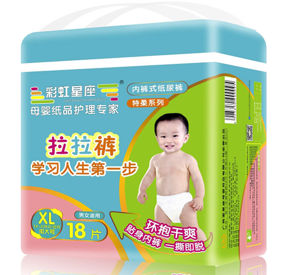 彩虹星座嬰兒成長拉拉褲XL碼18片