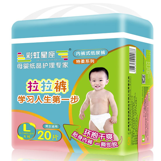 彩虹星座嬰兒成長(zhǎng)拉拉褲L碼20片