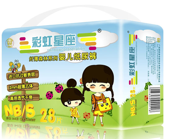 彩虹星座纖薄森林系列嬰兒紙尿褲NB/S碼28片