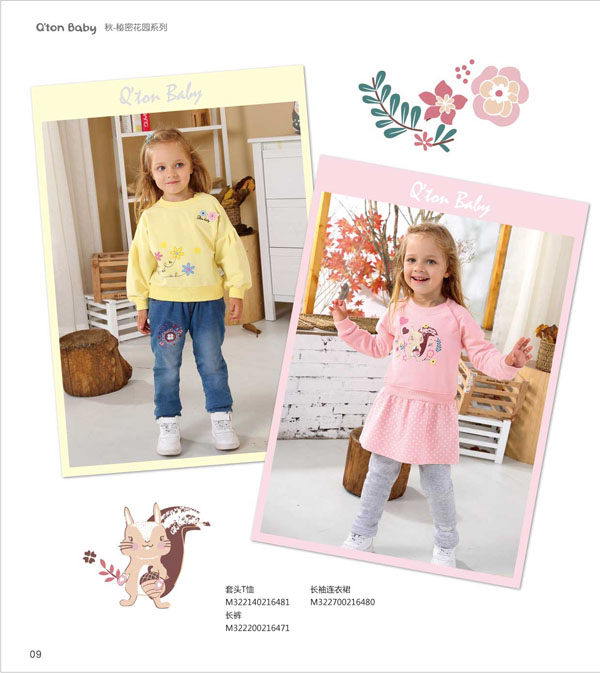 棉果果秋季秘密花園系列長(zhǎng)袖連衣裙