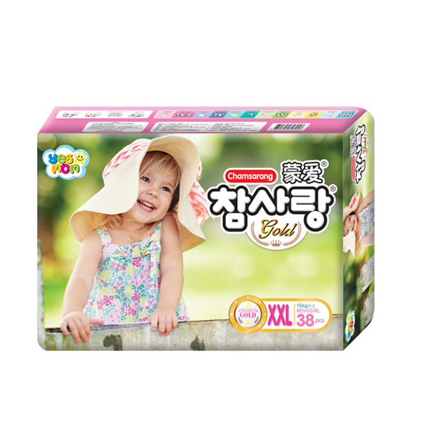 蒙愛(ài)金裝中薄紙尿褲XXL38