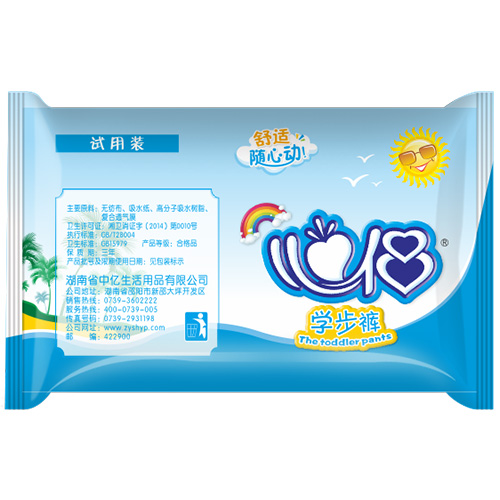 心侶學(xué)步褲試用裝反