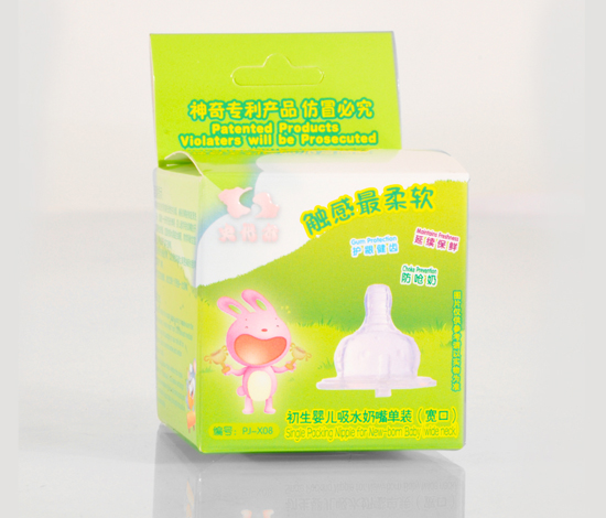 史代爾初生嬰兒吸水奶嘴