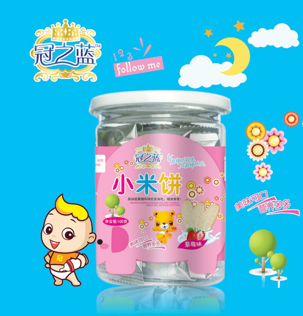 冠之藍草莓米餅