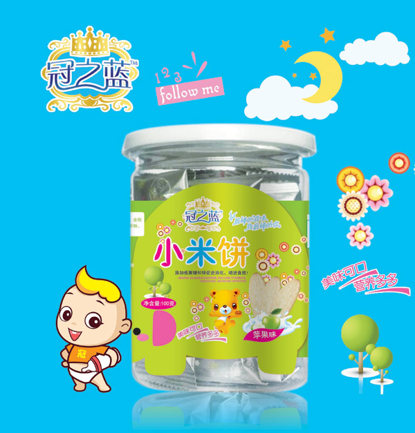 冠之藍蘋果米餅