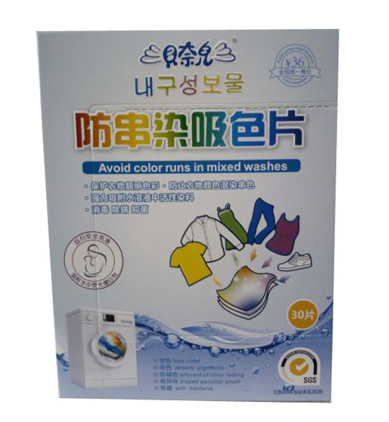 ؐ�΃�����Ⱦ��ɫƬ