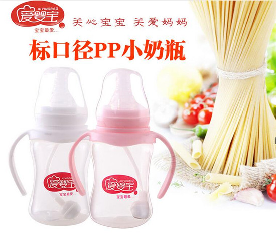 愛嬰寶標(biāo)口徑帶柄自動吸管PP奶瓶150ml
