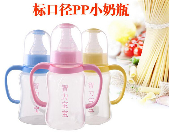 愛(ài)嬰寶德國(guó)進(jìn)口材質(zhì)PP袖珍奶瓶150ml
