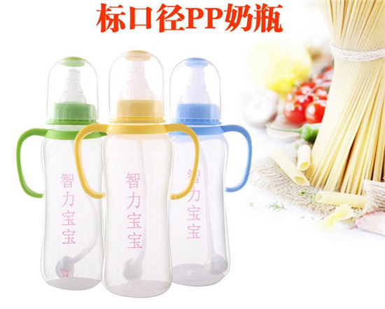 愛(ài)嬰寶嬰幼兒專用護(hù)理標(biāo)口PP奶瓶