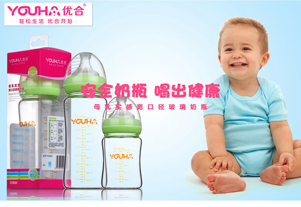 優(yōu)合寬口徑玻璃奶瓶