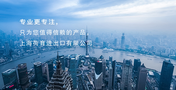 �Ϻ������M�������޹�˾