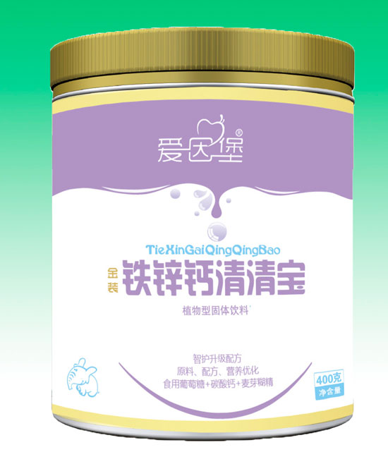 愛(ài)因堡鐵鋅鈣清清寶