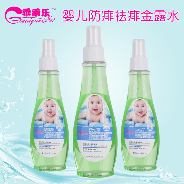 乖乖樂(lè)嬰兒防痱祛痱金露水
