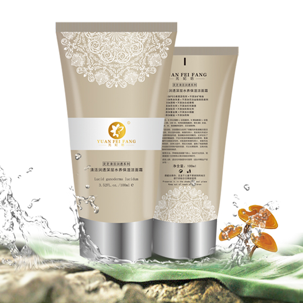 元妃坊清活潤透深層水養(yǎng)潔面霜