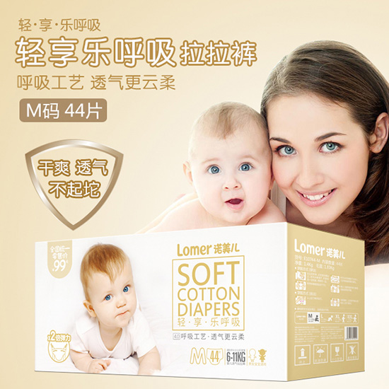 諾美兒輕享樂(lè)呼吸拉拉褲M