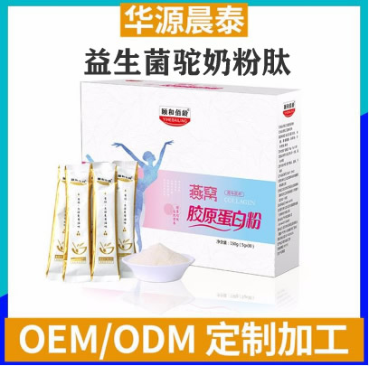 膠原蛋白粉.jpg 膠原蛋白粉.jpg